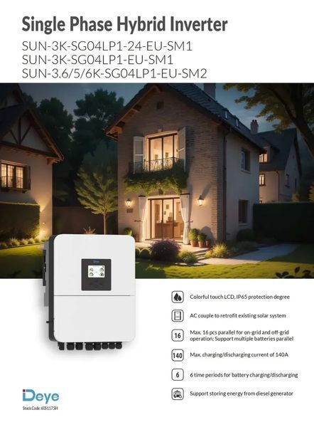 Гибридный инвертор Deye 6 кВт SUN-6K-SG04LP1-EU-SM2 1-фазный 1011 фото